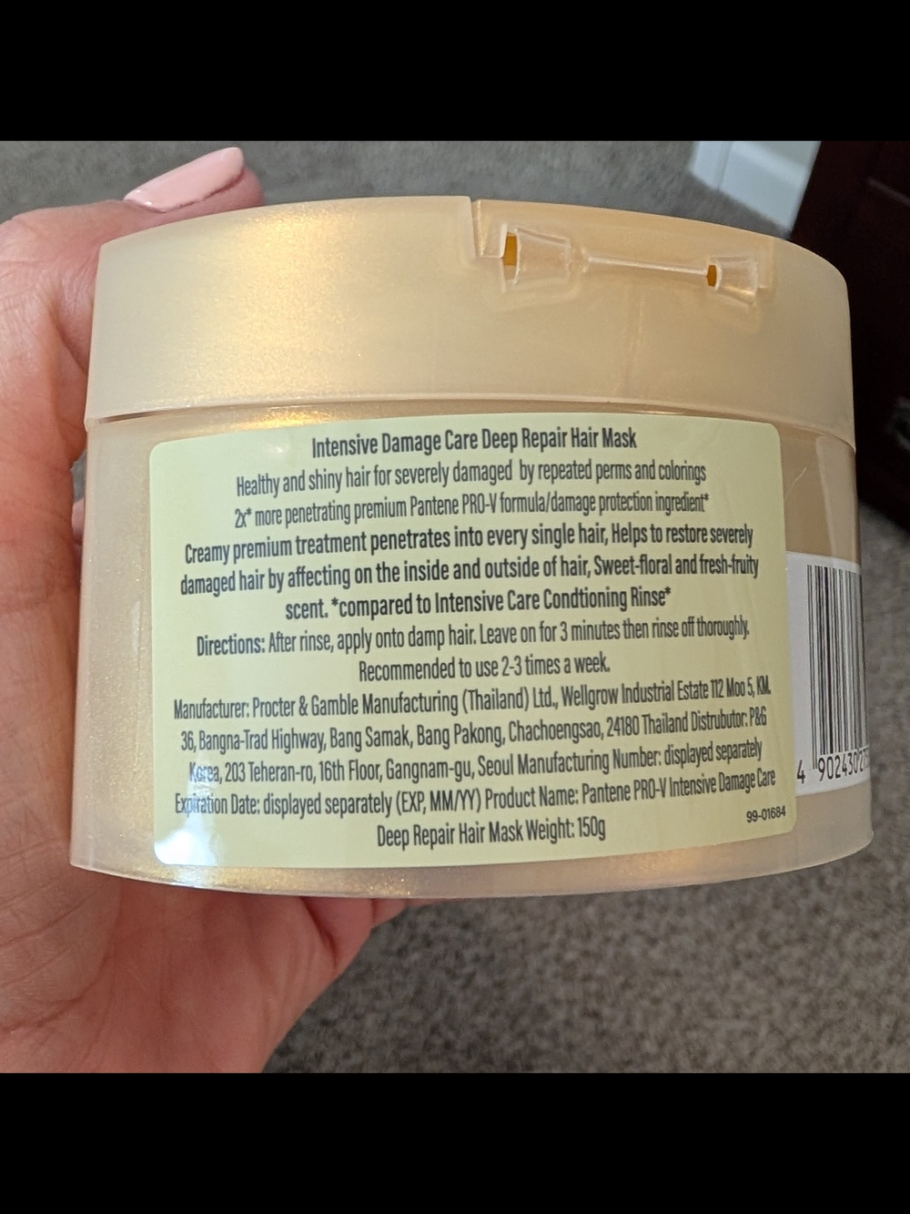 New Pantene Intensive Damage Care Deep Repair Hair Mask -- Sealed - Picture 2 of 4